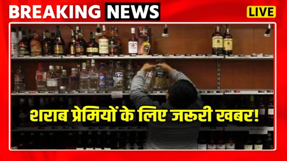 उत्तरकाशी में खुलेंगी शराब की 2 नई दुकान