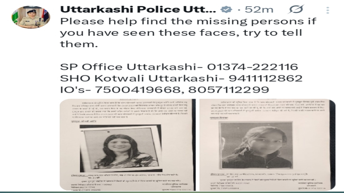 उत्तरकाशी से एक महिला लापता, एक युवती भी गायब