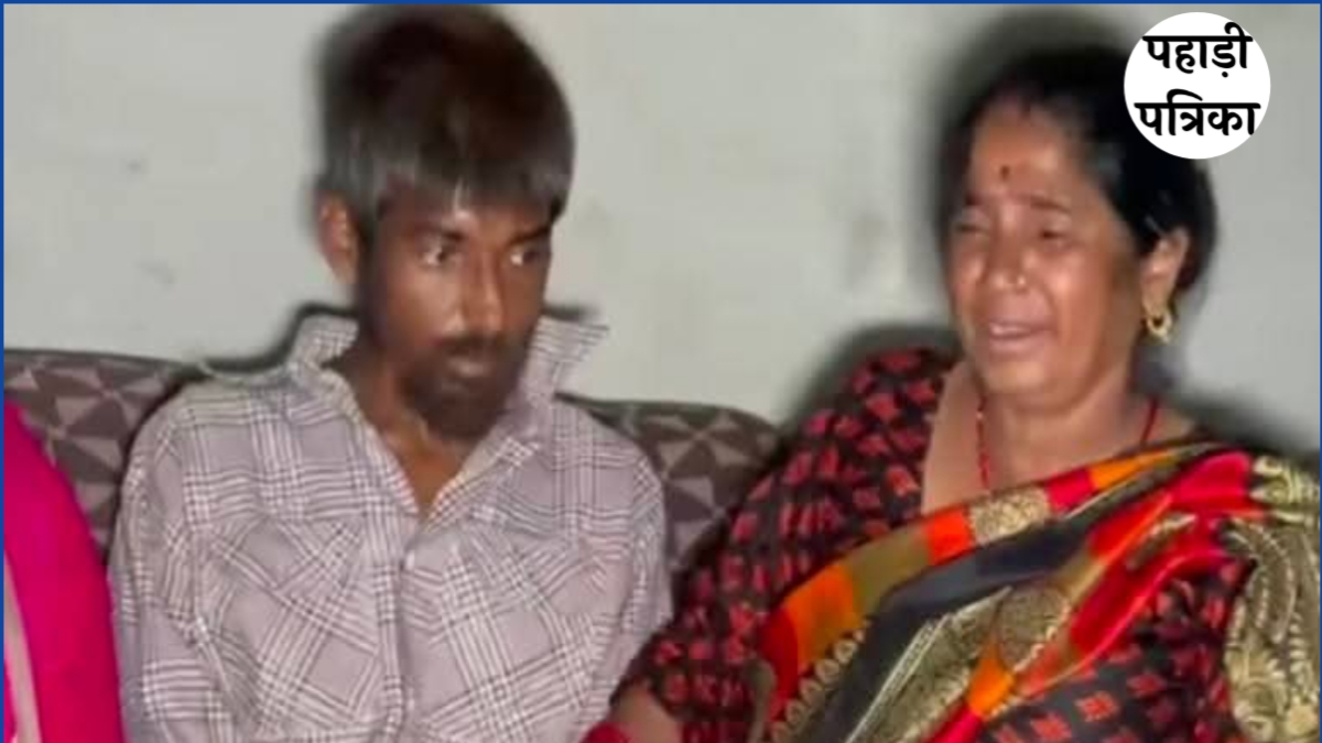 16 साल बाद गांव लौटा चमोली का राजेश, पंजाब में बनाया था बंधक