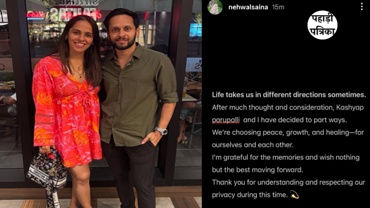 साइना नेहवाल और पारुपल्ली कश्यप का रिश्ता खत्म: 7 साल बाद लिया अलग होने का फैसला