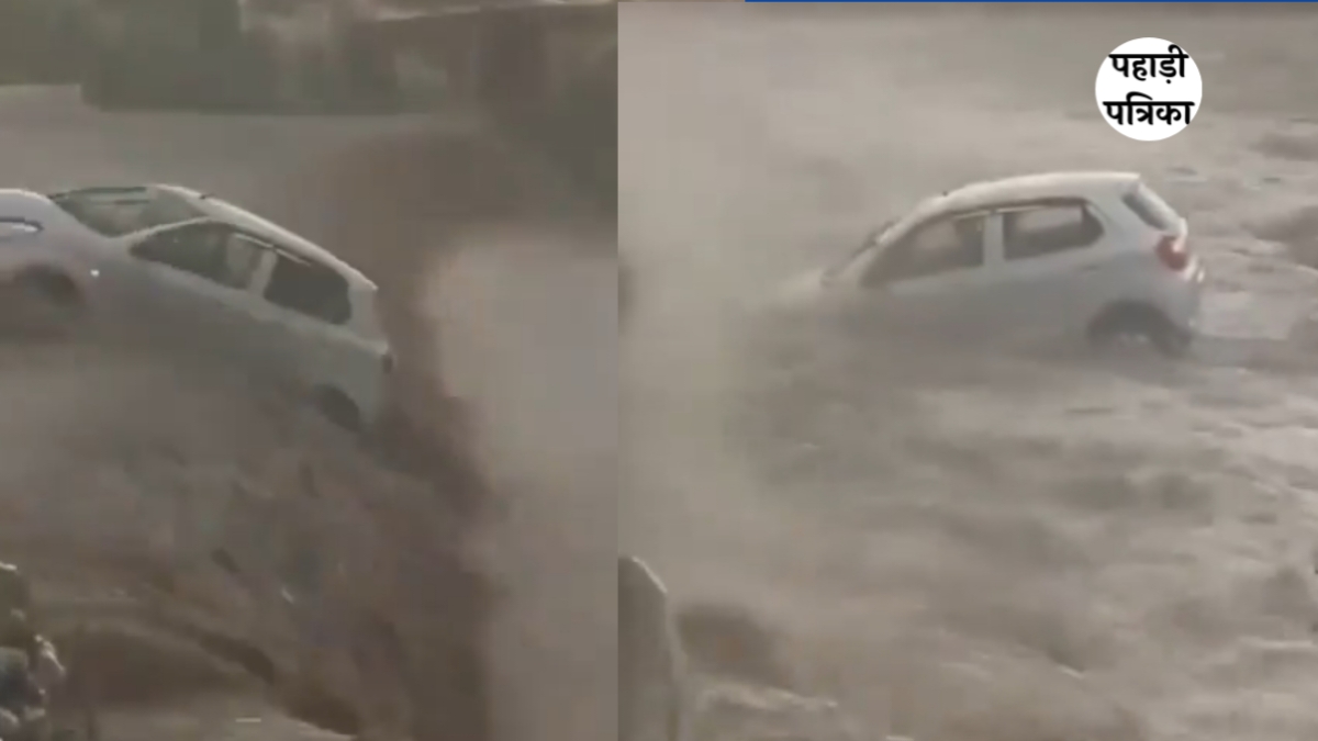 Video : भारी बारिश में नरो खाले के तेज बहाव में बही कार, ग्रामीणों ने बचाई चालक की जान