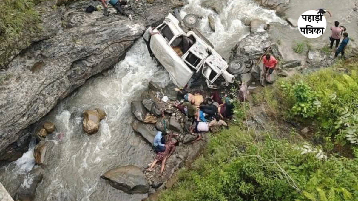 पिथौरागढ़ में मैक्स जीप नदी में गिरी, 8 की मौत