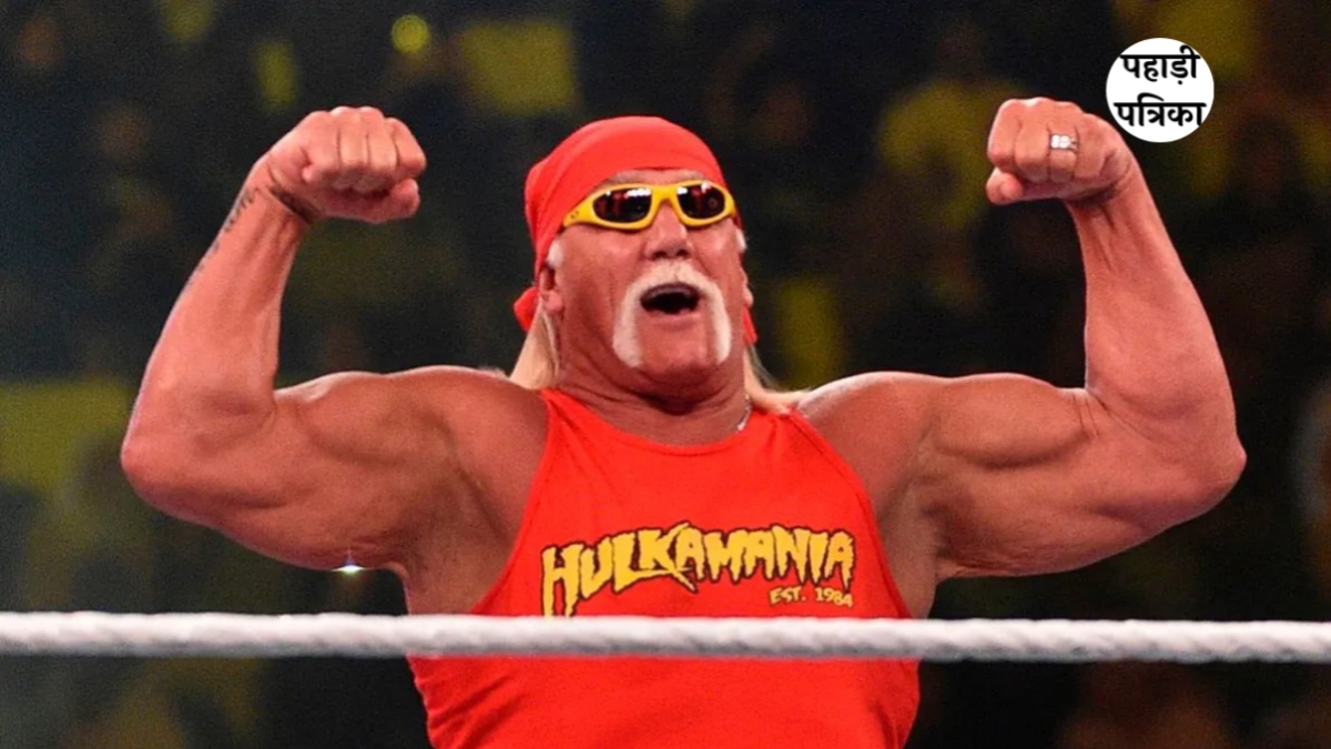 रेसलिंग आइकन हल्क होगन का 71 साल की उम्र में निधन, फैंस में शोक की लहर”