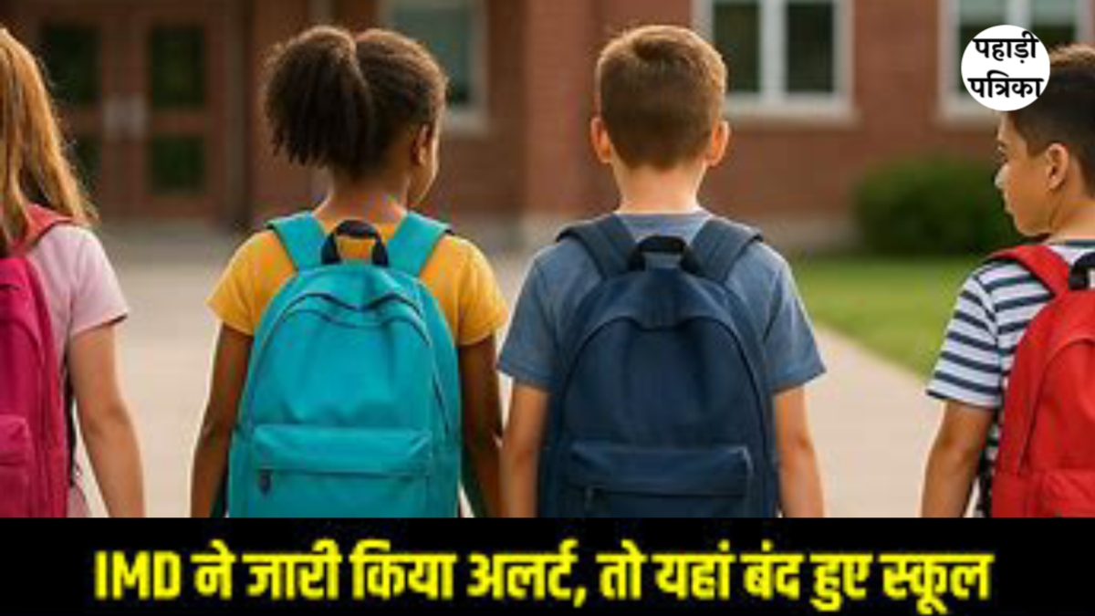 उत्तराखंड में भारी बारिश का अलर्ट: इन 5 जिलों में स्कूल और आंगनबाड़ी केंद्र रहेगी छुट्टी