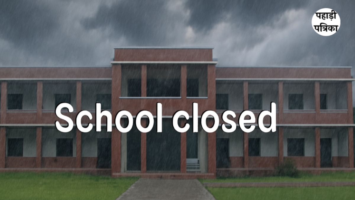 उत्तरकाशी: 30 अगस्त को स्कूलों में छुट्टी, आदेश हुआ जारी