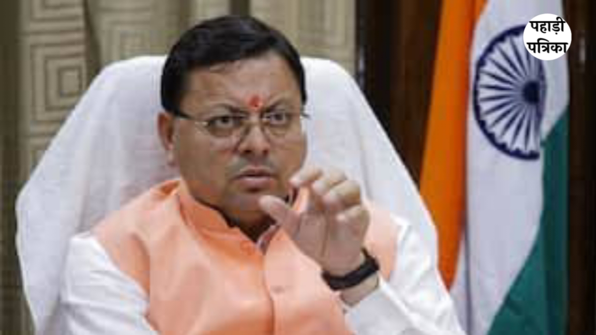 उत्तराखंड में मुख्यमंत्री बदलने की अफवाह फैलाने पर तीन फेसबुक पेजों के खिलाफ FIR दर्ज