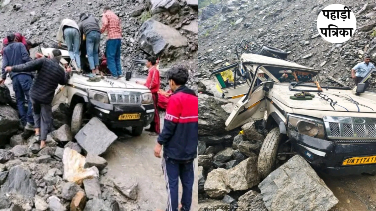 मुनकटिया स्लाइडिंग जोन में दुखद हादसा: पत्थर गिरने से मैक्स बोलेरो वाहन चपेट में, दो की मौत, तीन घायल